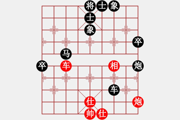 象棋棋譜圖片：沉默是金（業(yè)6-1）先負(fù) bbboy002（業(yè)6-1） - 步數(shù)：90 