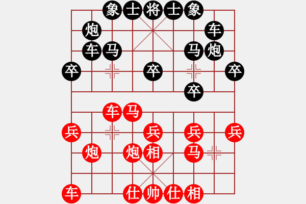 象棋棋谱图片：许银川 先和 郑惟桐 - 步数：20 