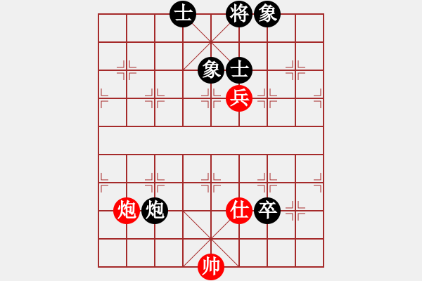 象棋棋譜圖片：boysincity(2段)-和-naraku(7段) - 步數(shù)：130 