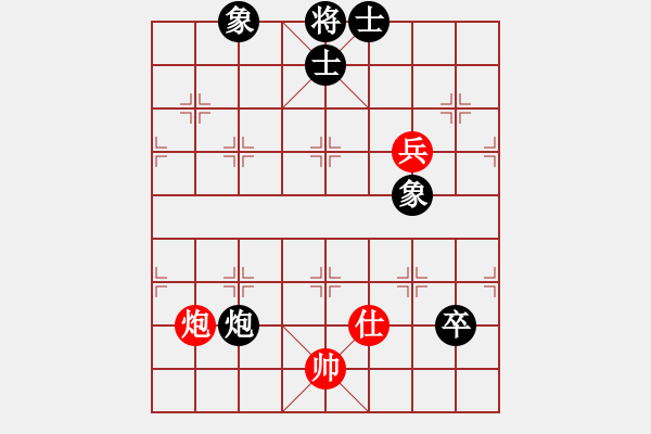 象棋棋譜圖片：boysincity(2段)-和-naraku(7段) - 步數(shù)：150 