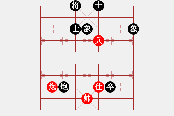 象棋棋譜圖片：boysincity(2段)-和-naraku(7段) - 步數(shù)：160 