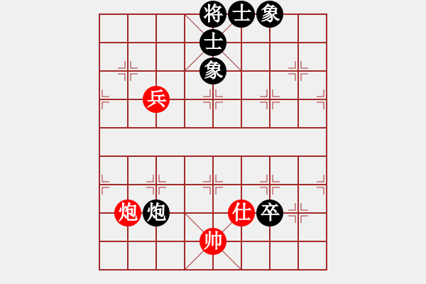 象棋棋譜圖片：boysincity(2段)-和-naraku(7段) - 步數(shù)：170 