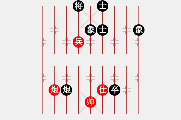 象棋棋譜圖片：boysincity(2段)-和-naraku(7段) - 步數(shù)：180 