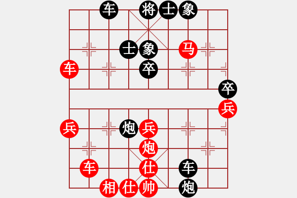 象棋棋譜圖片：boysincity(2段)-和-naraku(7段) - 步數(shù)：50 