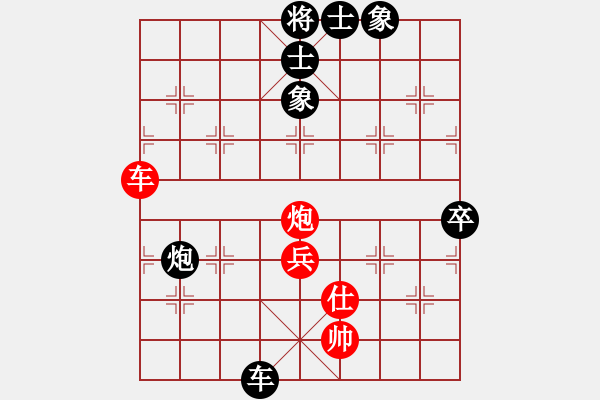 象棋棋譜圖片：boysincity(2段)-和-naraku(7段) - 步數(shù)：80 