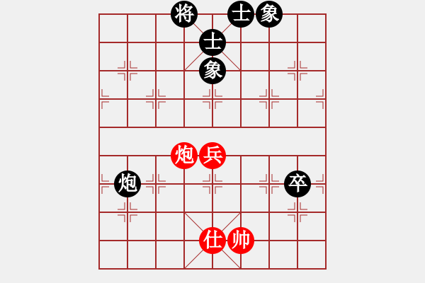 象棋棋譜圖片：boysincity(2段)-和-naraku(7段) - 步數(shù)：90 