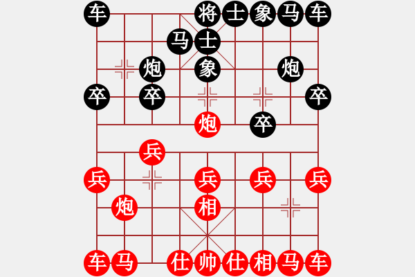 象棋棋谱图片：阿愚(无极)-和-红色闪电(天罡) - 步数：10 