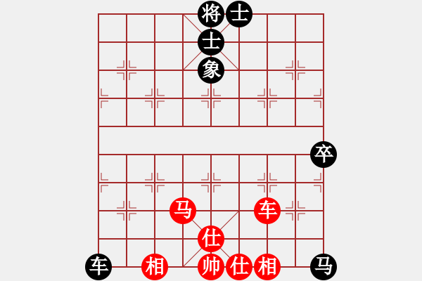 象棋棋谱图片：阿愚(无极)-和-红色闪电(天罡) - 步数：110 