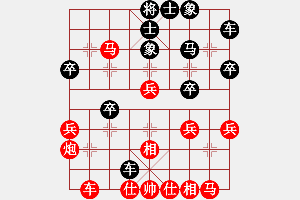 象棋棋谱图片：阿愚(无极)-和-红色闪电(天罡) - 步数：30 