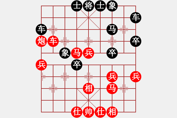 象棋棋谱图片：阿愚(无极)-和-红色闪电(天罡) - 步数：40 