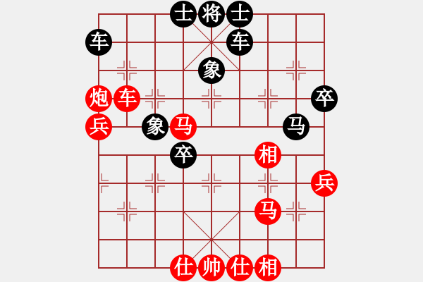 象棋棋谱图片：阿愚(无极)-和-红色闪电(天罡) - 步数：50 