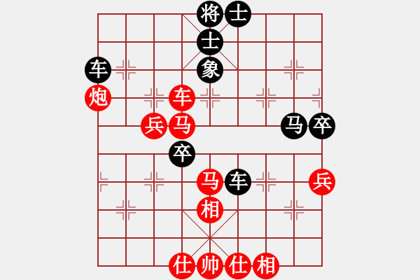 象棋棋谱图片：阿愚(无极)-和-红色闪电(天罡) - 步数：60 