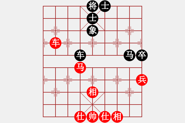 象棋棋谱图片：阿愚(无极)-和-红色闪电(天罡) - 步数：70 