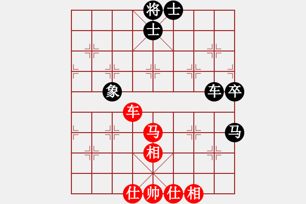 象棋棋谱图片：阿愚(无极)-和-红色闪电(天罡) - 步数：80 