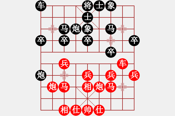 象棋棋谱图片：王跃飞 先和 许银川 - 步数：20 