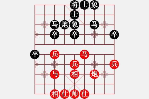 象棋棋谱图片：王跃飞 先和 许银川 - 步数：40 