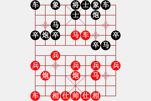 象棋棋譜圖片：品棋夜郎游俠 -先和- 安徽 - 步數(shù)：20 