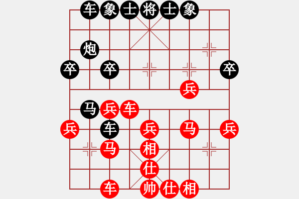 象棋棋譜圖片：王少生 先勝 莊永熙 - 步數(shù)：40 