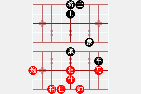 象棋棋譜圖片：重慶黔江二(7段)-負(fù)-fritz(8段) - 步數(shù)：100 