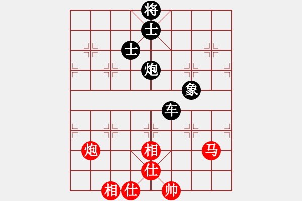 象棋棋譜圖片：重慶黔江二(7段)-負(fù)-fritz(8段) - 步數(shù)：110 