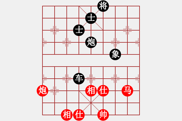 象棋棋譜圖片：重慶黔江二(7段)-負(fù)-fritz(8段) - 步數(shù)：120 