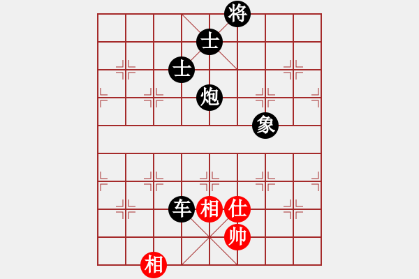 象棋棋譜圖片：重慶黔江二(7段)-負(fù)-fritz(8段) - 步數(shù)：128 