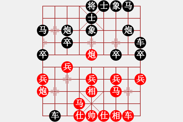 象棋棋譜圖片：重慶黔江二(7段)-負(fù)-fritz(8段) - 步數(shù)：20 