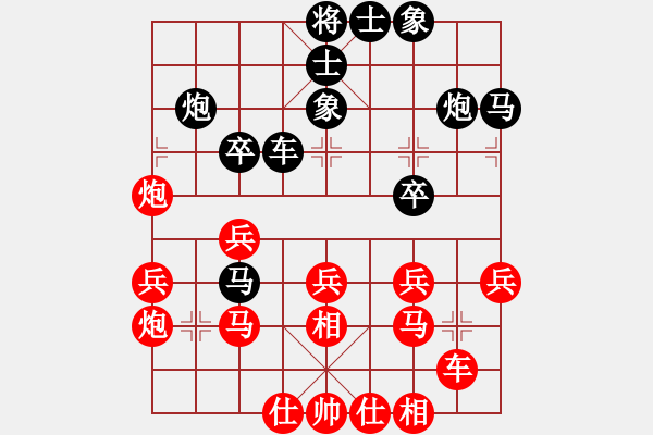 象棋棋譜圖片：重慶黔江二(7段)-負(fù)-fritz(8段) - 步數(shù)：30 