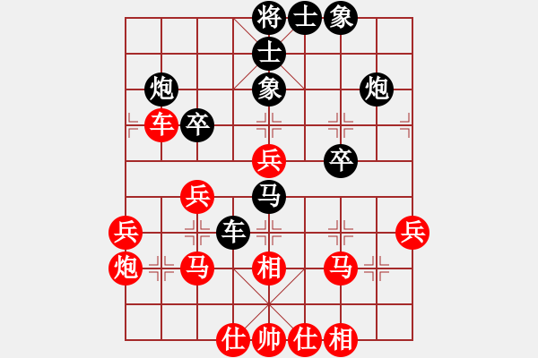 象棋棋譜圖片：重慶黔江二(7段)-負(fù)-fritz(8段) - 步數(shù)：40 