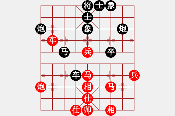 象棋棋譜圖片：重慶黔江二(7段)-負(fù)-fritz(8段) - 步數(shù)：50 