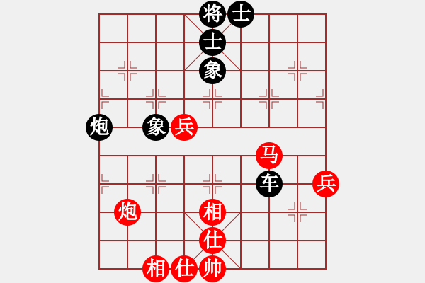 象棋棋譜圖片：重慶黔江二(7段)-負(fù)-fritz(8段) - 步數(shù)：70 