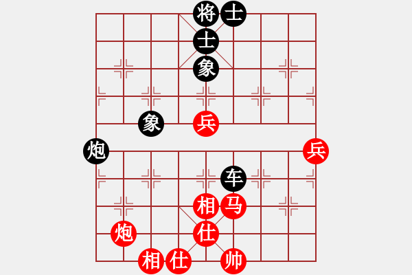 象棋棋譜圖片：重慶黔江二(7段)-負(fù)-fritz(8段) - 步數(shù)：80 