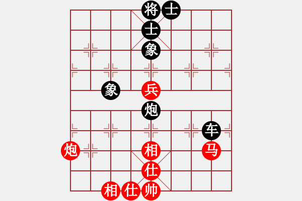 象棋棋譜圖片：重慶黔江二(7段)-負(fù)-fritz(8段) - 步數(shù)：90 