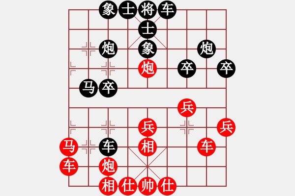 象棋棋譜圖片：孤狼上山(9星)-勝-乾坤大法(9星) - 步數(shù)：30 