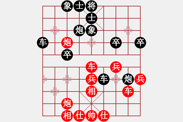 象棋棋譜圖片：孤狼上山(9星)-勝-乾坤大法(9星) - 步數(shù)：40 