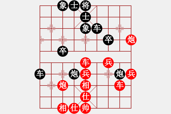 象棋棋譜圖片：孤狼上山(9星)-勝-乾坤大法(9星) - 步數(shù)：50 