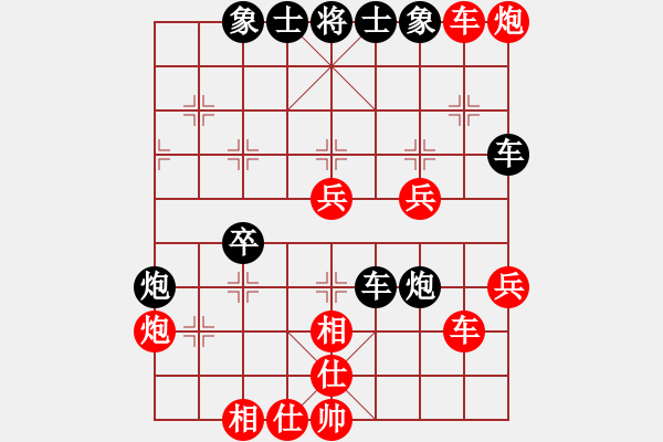 象棋棋譜圖片：孤狼上山(9星)-勝-乾坤大法(9星) - 步數(shù)：70 