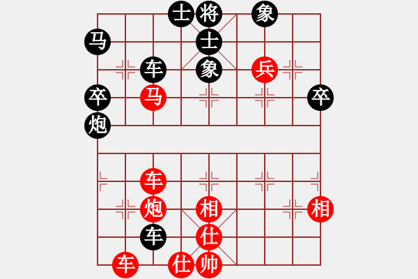 象棋棋譜圖片：名劍青城賽第一輪:名劍之鬼手(4段)-和-瓜瀝三替(9級) - 步數(shù)：70 