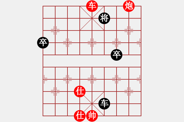 象棋棋譜圖片：漂流鴻船(北斗)-勝-手縛蒼龍(無(wú)極) - 步數(shù)：100 