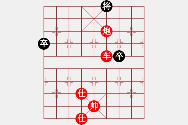 象棋棋譜圖片：漂流鴻船(北斗)-勝-手縛蒼龍(無(wú)極) - 步數(shù)：110 