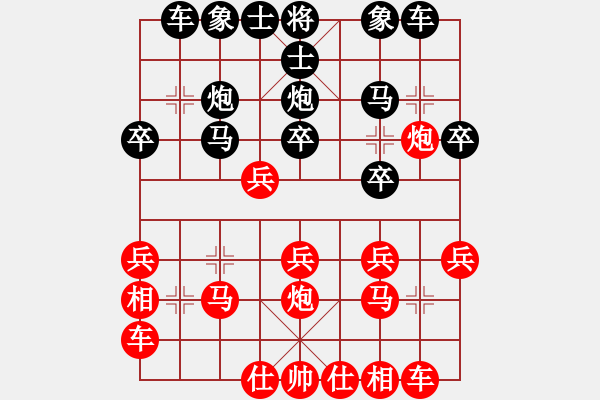 象棋棋譜圖片：漂流鴻船(北斗)-勝-手縛蒼龍(無(wú)極) - 步數(shù)：20 