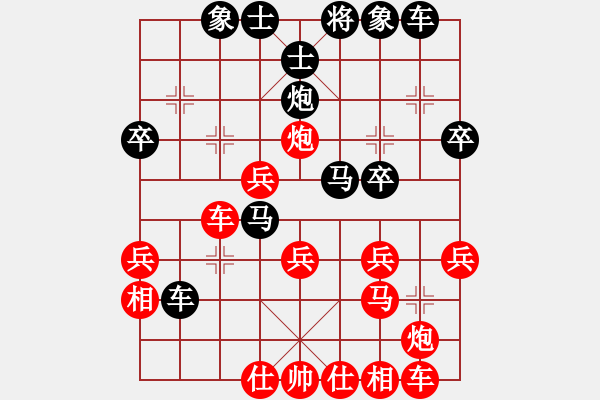 象棋棋譜圖片：漂流鴻船(北斗)-勝-手縛蒼龍(無(wú)極) - 步數(shù)：30 