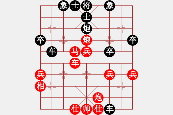 象棋棋譜圖片：漂流鴻船(北斗)-勝-手縛蒼龍(無(wú)極) - 步數(shù)：40 