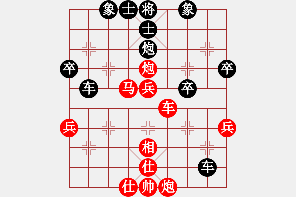 象棋棋譜圖片：漂流鴻船(北斗)-勝-手縛蒼龍(無(wú)極) - 步數(shù)：50 