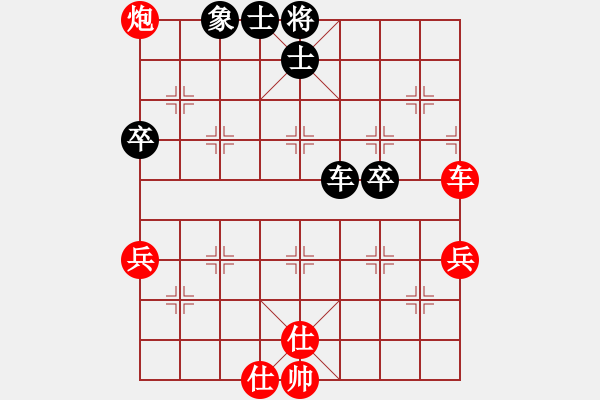 象棋棋譜圖片：漂流鴻船(北斗)-勝-手縛蒼龍(無(wú)極) - 步數(shù)：70 