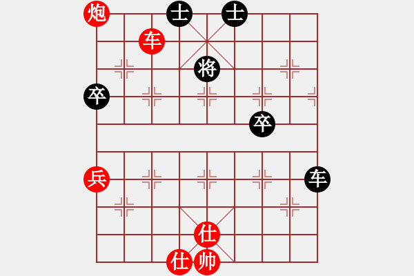 象棋棋譜圖片：漂流鴻船(北斗)-勝-手縛蒼龍(無(wú)極) - 步數(shù)：80 