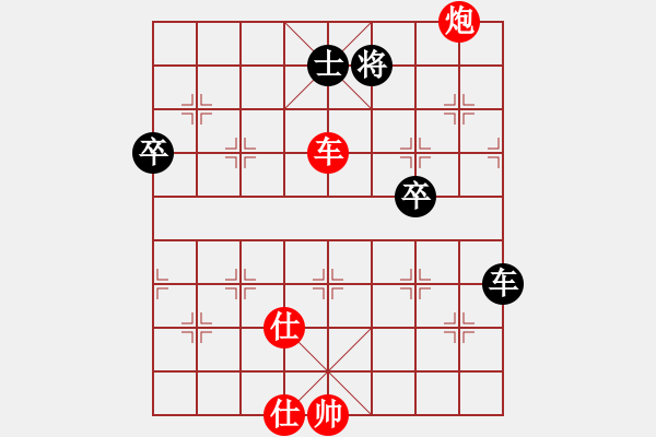 象棋棋譜圖片：漂流鴻船(北斗)-勝-手縛蒼龍(無(wú)極) - 步數(shù)：90 