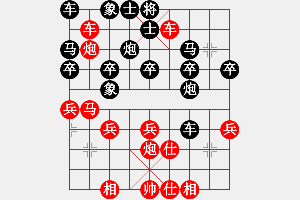 象棋棋譜圖片：巡河炮逐車攻馬黑炮7退7后架中炮變 - 步數(shù)：30 