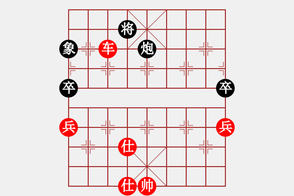 象棋棋譜圖片：象棋愛好者挑戰(zhàn)亞艾元小棋士 2024-09-07 - 步數(shù)：230 