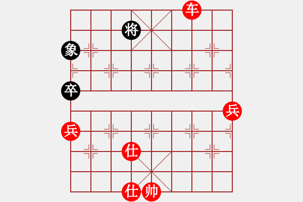 象棋棋譜圖片：象棋愛好者挑戰(zhàn)亞艾元小棋士 2024-09-07 - 步數(shù)：240 